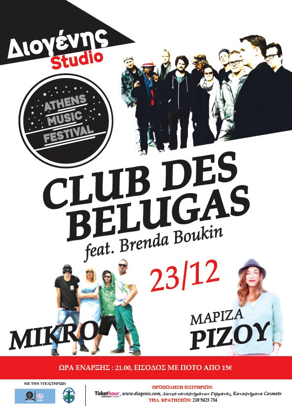 CLUB DES BELUGAS