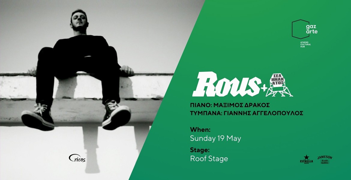 Rous Live @ Gazarte Roof Stage