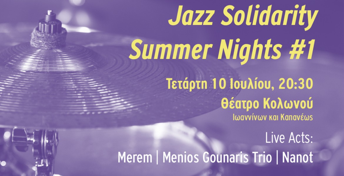 Jazz Solidarity Summer Nights #1